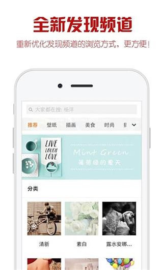 优美图库截图