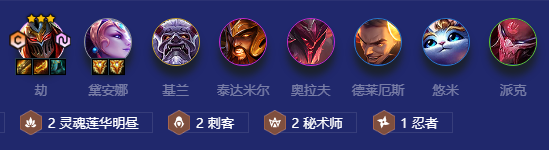 金铲铲之战战神劫阵容玩法攻略