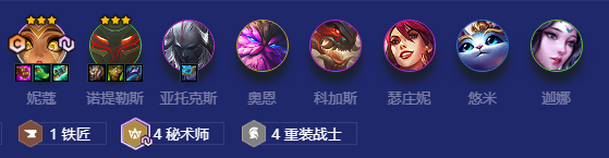 金铲铲之战秘术重装山海玩法攻略