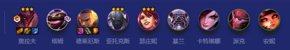 金铲铲之战战神转九五玩法攻略