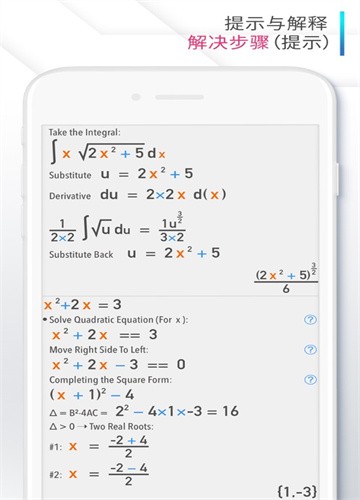Calculator计算器截图