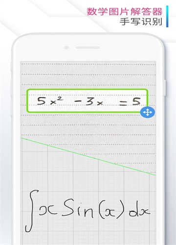 Calculator计算器截图