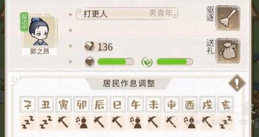 解忧小村落元宵节猜灯谜问题答案一览 解忧小村落元宵节活动问题有哪些