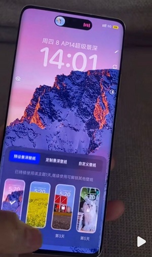 灵动岛主题组件截图