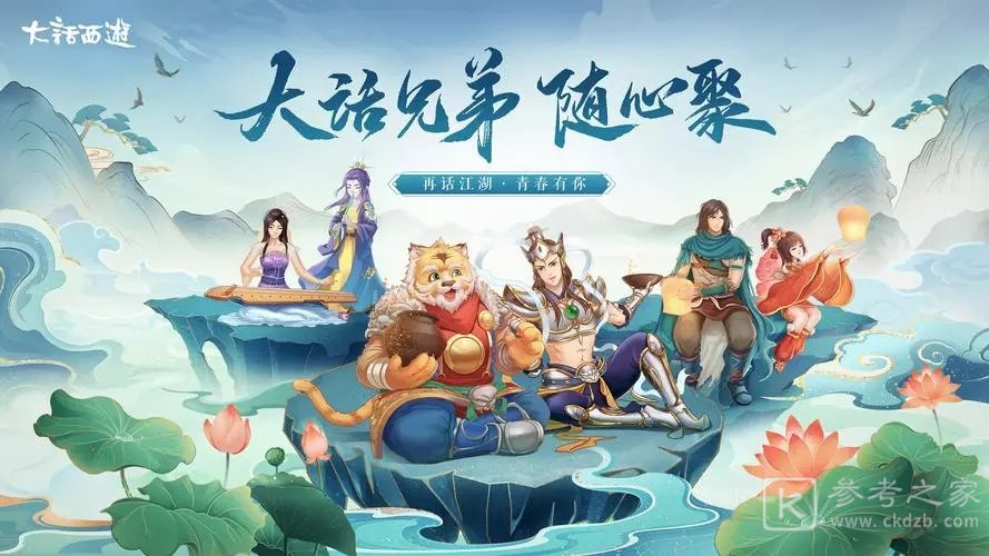 大话西游手游年俗守护人具体地点一览-年俗守护人具体地点在哪-乖乖手游网