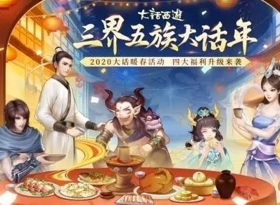 大话西游手游牡丹诗会问题答案一览 大话西游手游牡丹诗会问题有哪些