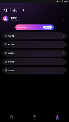 AI绘画梦境截图