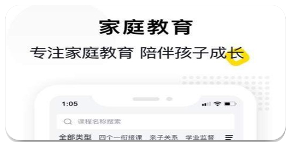 惠家教
