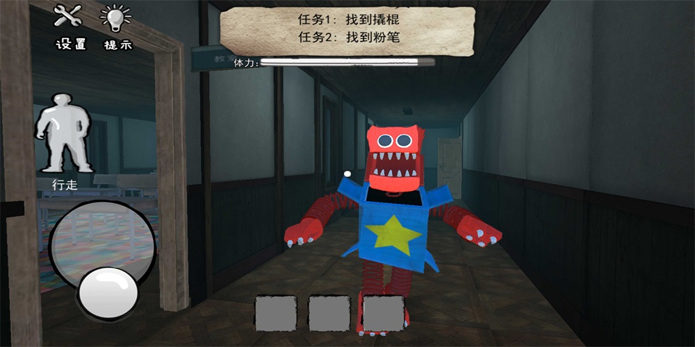 恐怖魔镜截图