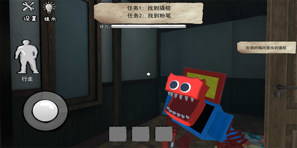 恐怖魔镜截图