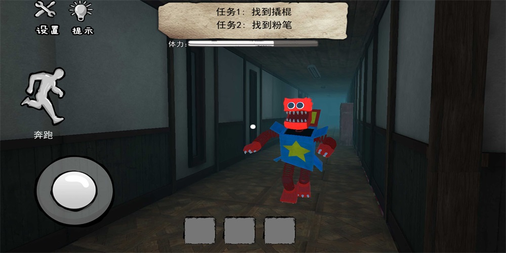 恐怖魔镜截图