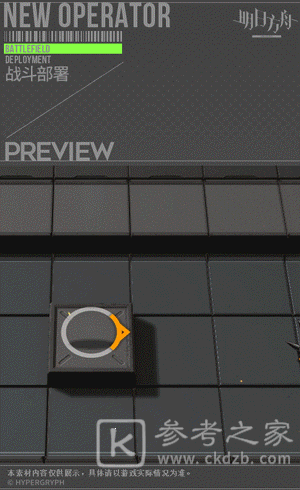 《明日方舟》深海色皮肤绘声绘影一览