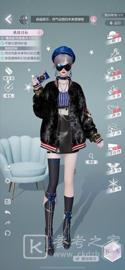 以闪亮之名玩呐第十二章攻略