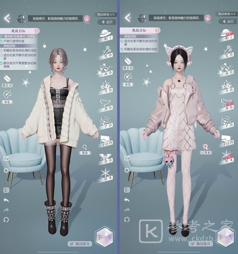 以闪亮之名玩呐第十二章攻略