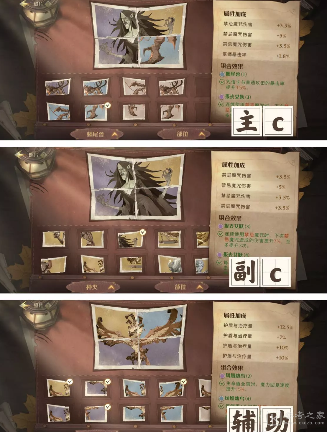 哈利波特魔法觉醒沙漠调查80关攻略