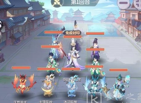 长安幻想天仙下凡BOSS怎么打 长安幻想天仙下凡BOSS通关阵容推荐