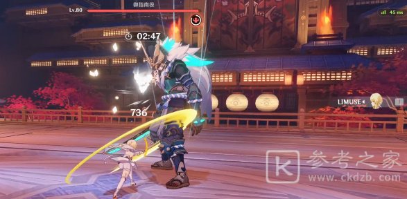 《原神》演武传心第六天攻略