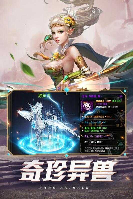 时光幻境OL截图
