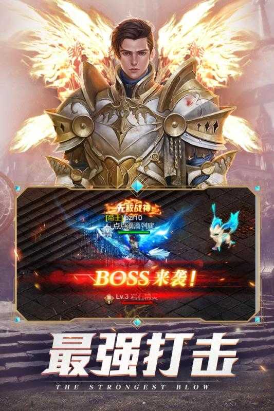 时光幻境OL截图