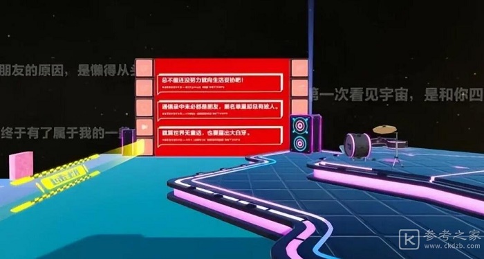蛋仔派对云音穿梭怎么快速通关 蛋仔派对云音穿梭快速通关攻略分享
