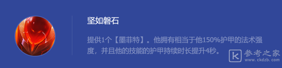 《云顶之弈手游》超英希维尔阵容攻略