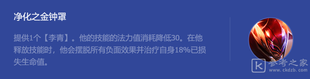 《云顶之弈手游》超英希维尔阵容攻略