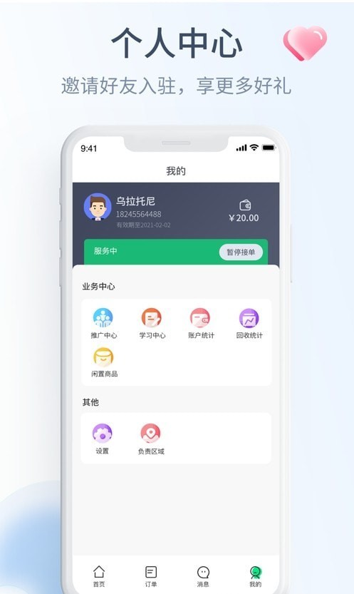 五和宝烟盒回收