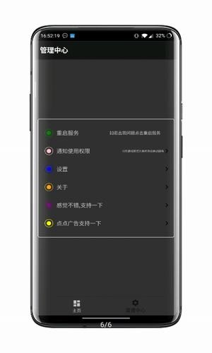 快捷小窗辅助免费