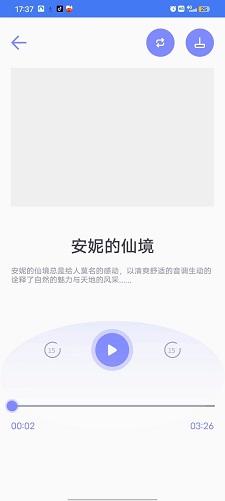 一分时光壁纸截图