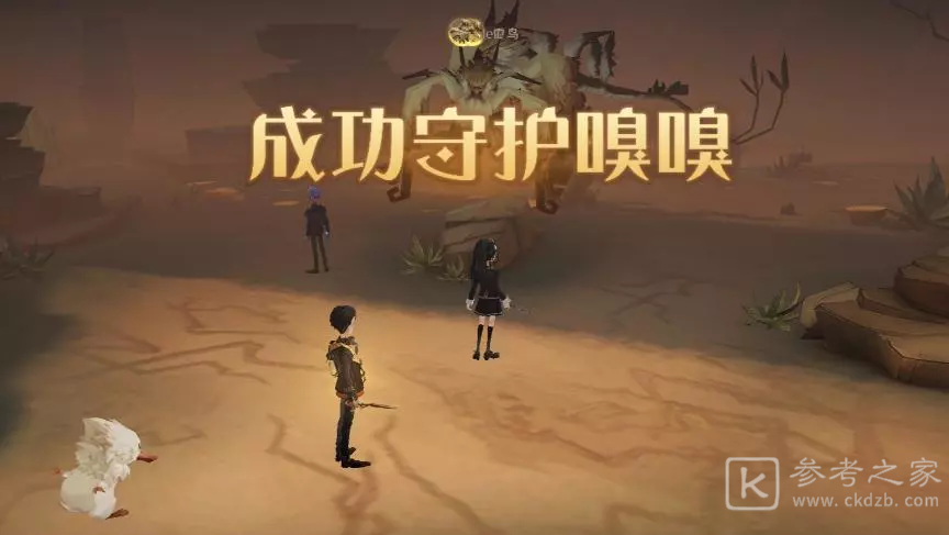 哈利波特魔法觉醒沙漠救援5星难度攻略