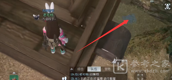 黎明觉醒科勒矿山宝箱位置大全