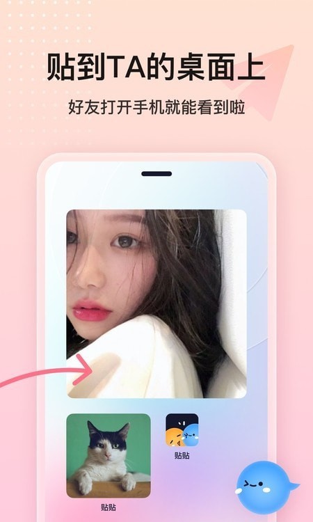 完美小组件截图