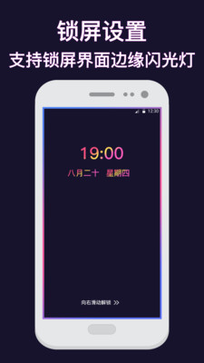 透明动态壁纸截图