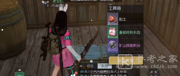 黎明觉醒纪念碑谷宝箱获取攻略