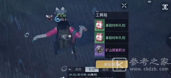 黎明觉醒纪念碑谷宝箱获取攻略