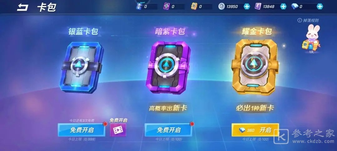 逃跑吧少年毒液物品获取攻略