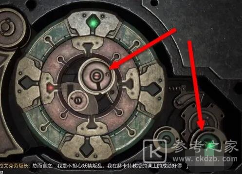 霍格沃兹之遗怎么开锁 开锁方法介绍[多图]图片3