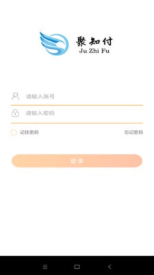 聚知付商户截图