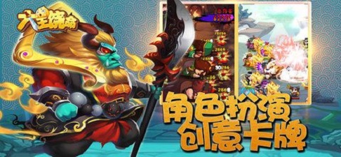 大王饶命截图