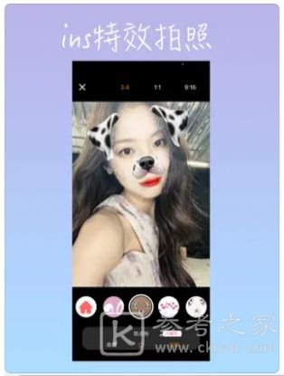 桃花相机ins特效拍照方法 桃花相机app详细功能介绍 