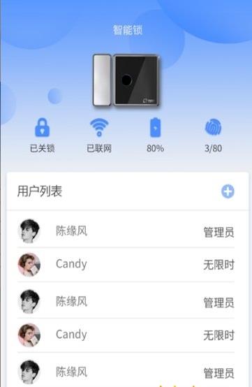 小宇截图