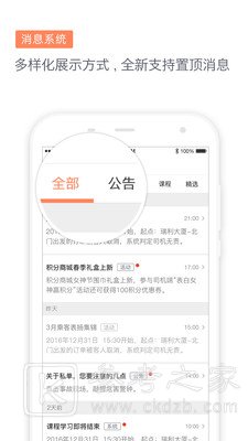 滴滴代驾司机具体功能有哪些 滴滴代驾司机生活中是否可以帮助我们