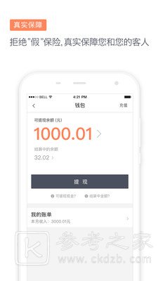 滴滴代驾司机具体功能有哪些 滴滴代驾司机生活中是否可以帮助我们