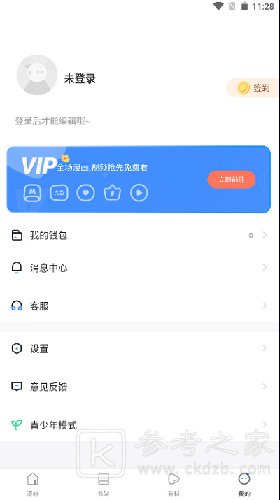 漫蛙manwa漫画有哪些漫画资源 漫蛙manwa漫画有哪些漫画可以免费观看