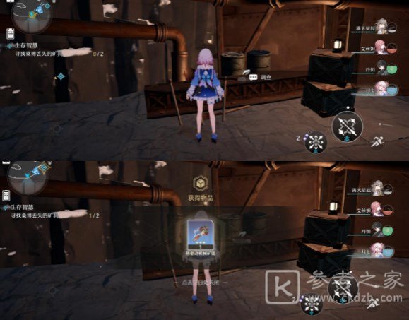 崩坏星穹铁道生存智慧任务攻略