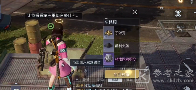 黎明觉醒莱顿小镇宝箱位置攻略