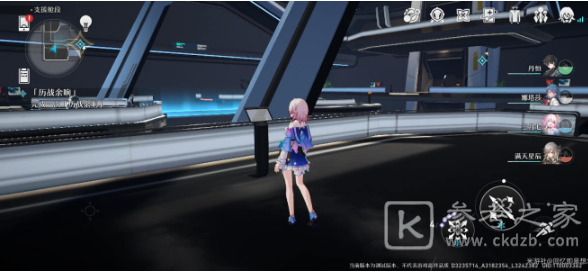 崩坏星穹铁道触不可及任务攻略