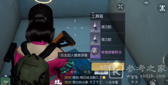 黎明觉醒埃克森化工厂宝箱收集攻略
