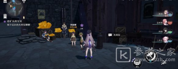 崩坏星穹铁道老矿头的宝贝任务攻略