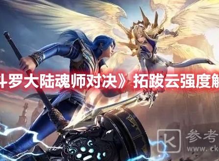 斗罗大陆魂师对决九彩神女阵容如何搭配 九彩神女阵容搭配推荐大全